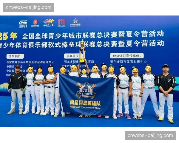 大学棒球：范德堡大学投手完投九局无安打，创造赛季纪录