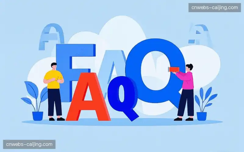 体育直播常见疑问